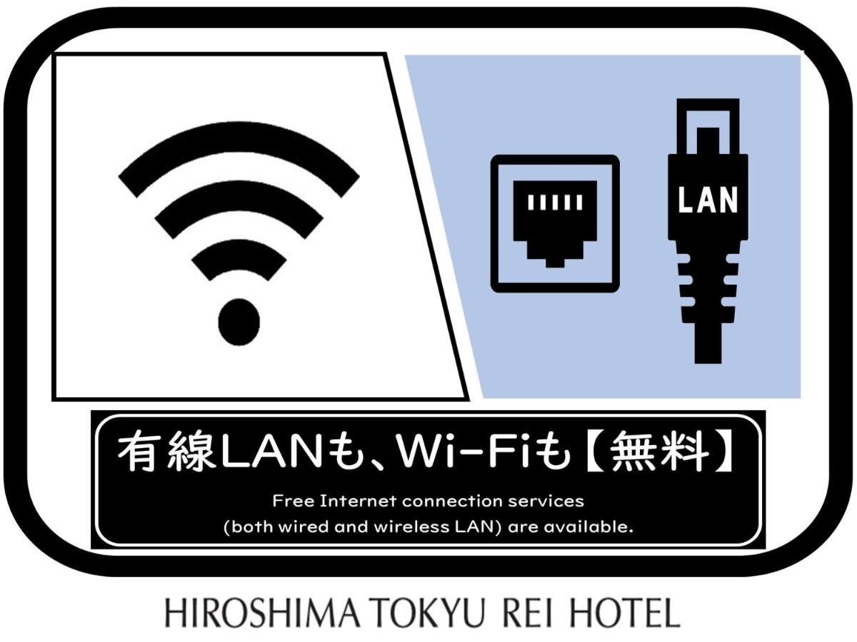 Hiroshima Tokyu Rei Hotel Εξωτερικό φωτογραφία